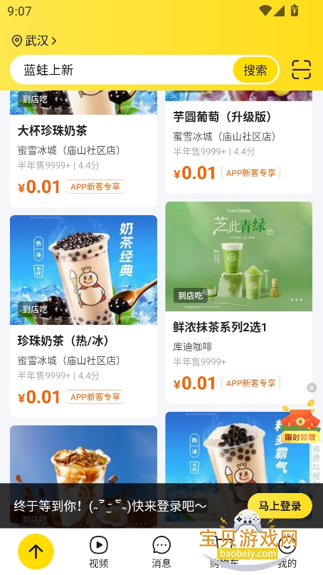 app°2026v12.47.405׿ͼ5.