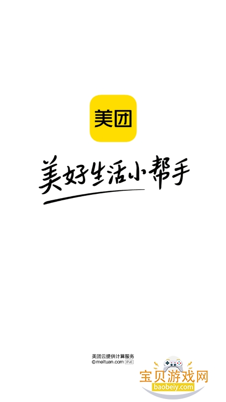 app°2026v12.47.405׿ͼ3.