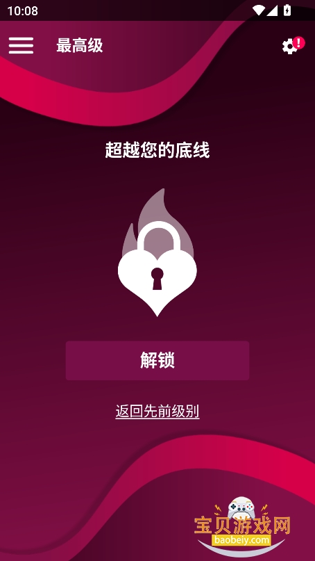 »ϷϷ°汾2025v2.15.0 ׿ͼ0.