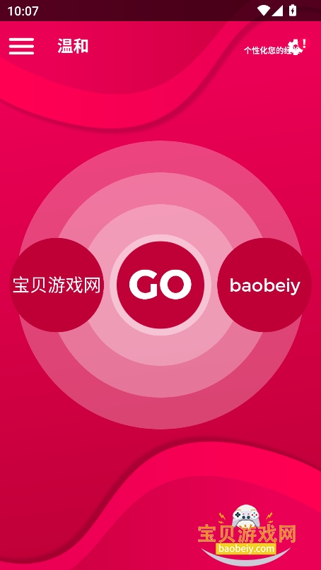 »ϷϷ°汾2025v2.15.0 ׿ͼ7.