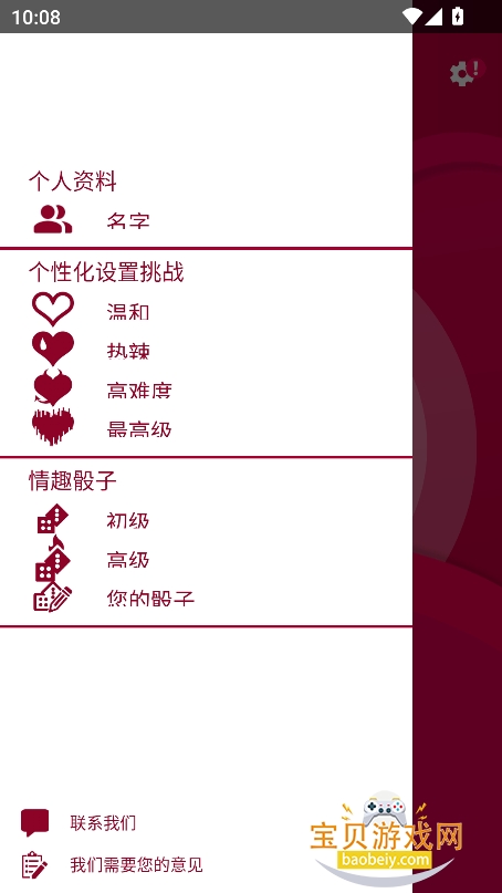 »ϷϷ°汾2025v2.15.0 ׿ͼ2.