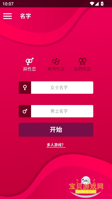 »ϷϷ°汾2025v2.15.0 ׿ͼ8.