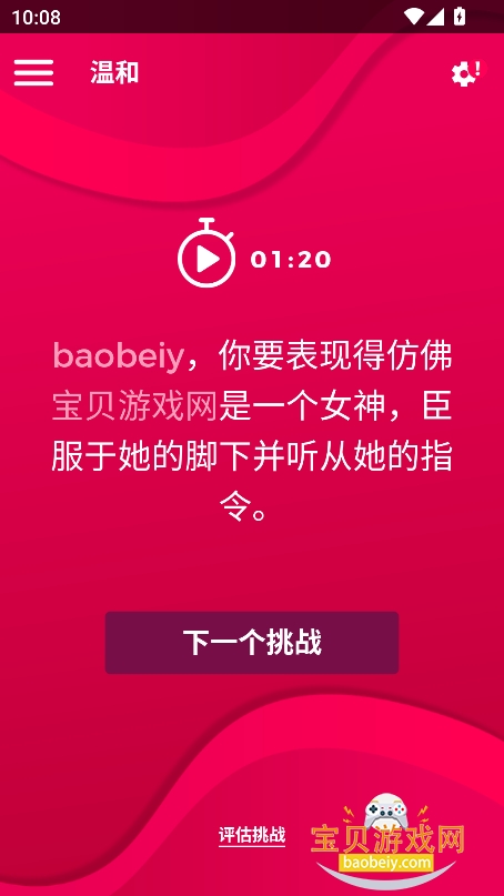 »ϷϷ°汾2025v2.15.0 ׿ͼ4.