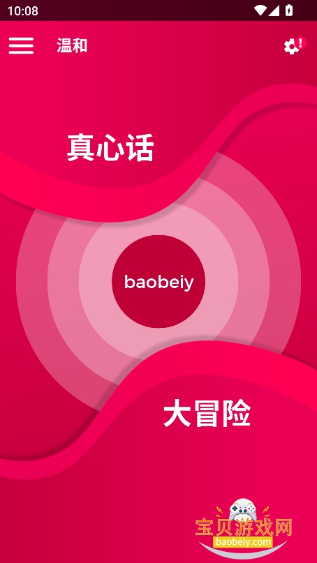 »ϷϷ°汾2025v2.15.0 ׿ͼ5.