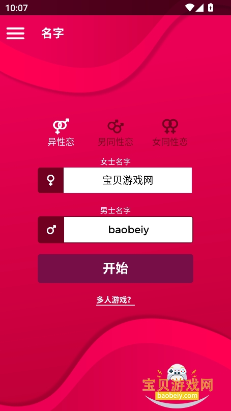 »ϷϷ°汾2025v2.15.0 ׿ͼ6.