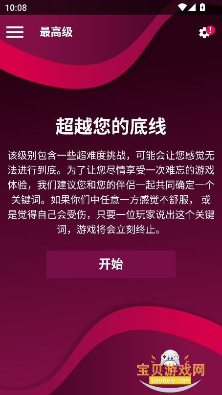 »ϷϷ°汾2025v2.15.0 ׿ͼ3.