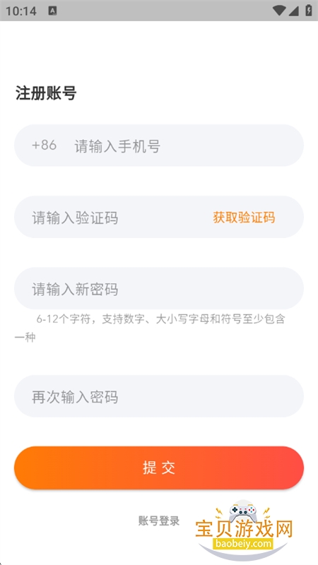 AIGCݹappٷֻv1.0.0 ׿ͼ0.