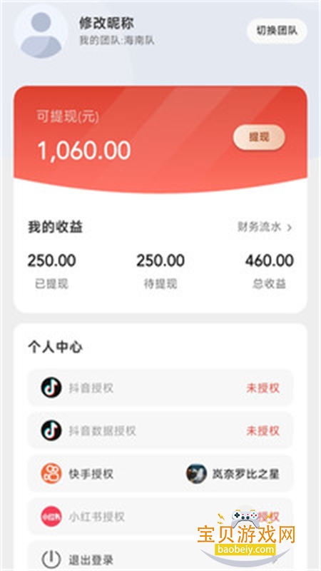 AIGCݹappٷֻv1.0.0 ׿ͼ1.