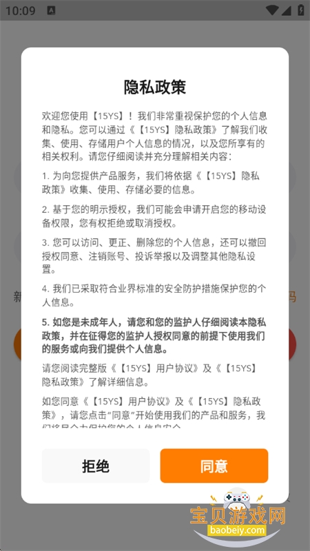 AIGCݹappٷֻv1.0.0 ׿ͼ4.