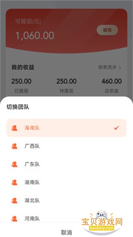 AIGCݹappٷֻv1.0.0 ׿ͼ3.