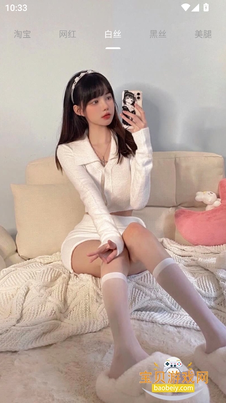 Ӧúӹٷv1.0 °ͼ7.