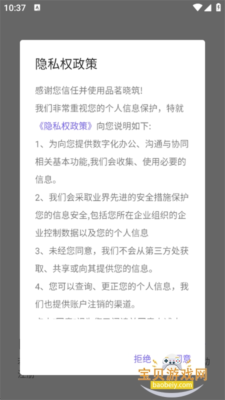 ƷAIapp׿ֻv2.2.5(225) ׿ͼ4.