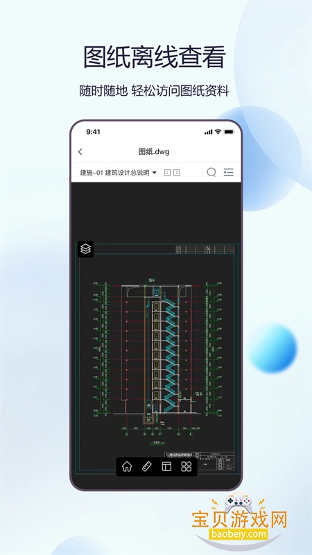 ƷAIapp׿ֻv2.2.5(225) ׿ͼ3.