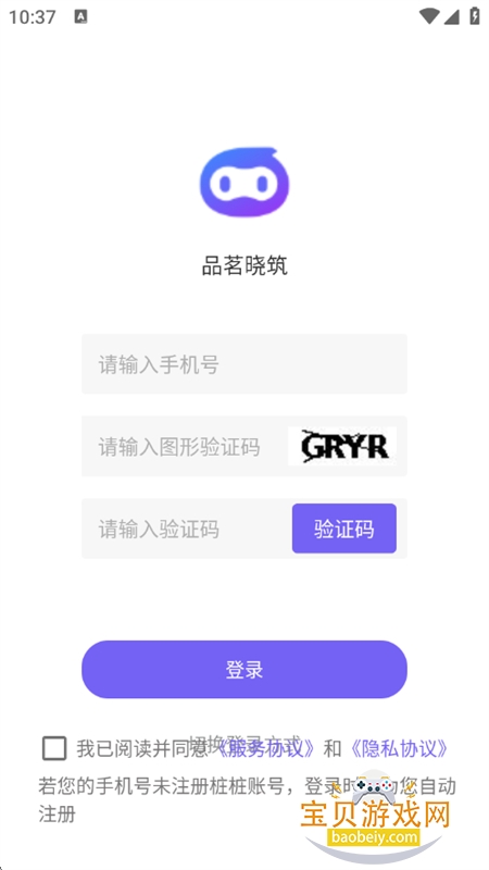 ƷAIapp׿ֻv2.2.5(225) ׿ͼ5.