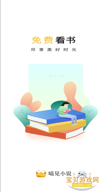 С˵ֻ°v1.0.13 ׿ͼ6.