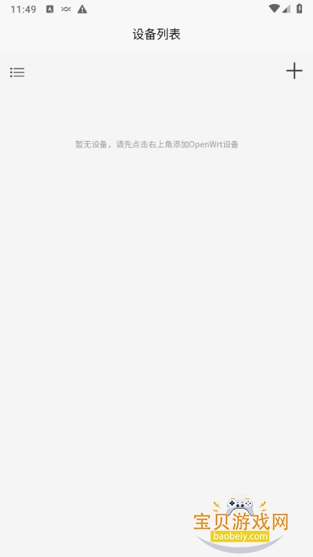 op·(OPAssistant)1.0.6 ׿ͼ3.