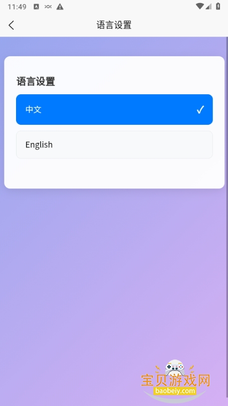 op·(OPAssistant)1.0.6 ׿ͼ1.