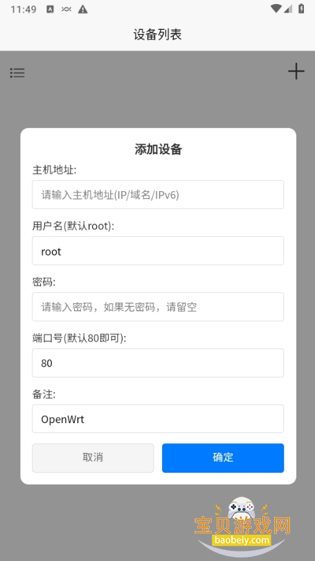 op·(OPAssistant)1.0.6 ׿ͼ2.