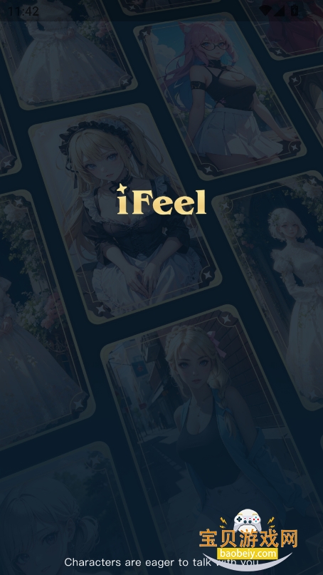 ifeelذװ2025°v1.2.4׿ͼ10.