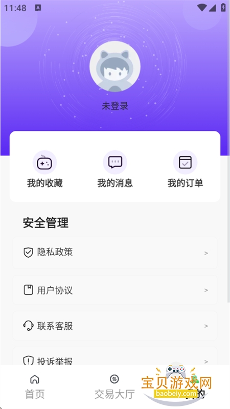 1Ϸapp׿ֻv1.0.0 ׿ͼ0.