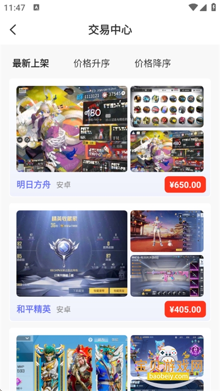 1Ϸapp׿ֻv1.0.0 ׿ͼ3.