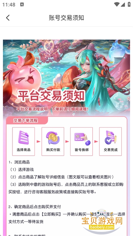 1Ϸapp׿ֻv1.0.0 ׿ͼ5.