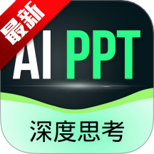 AIһPPTٷ°汾v2.0.3 ׿