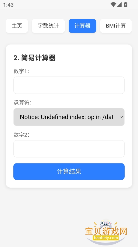 appٷv0.0.0_beta.1Ѱͼ2.