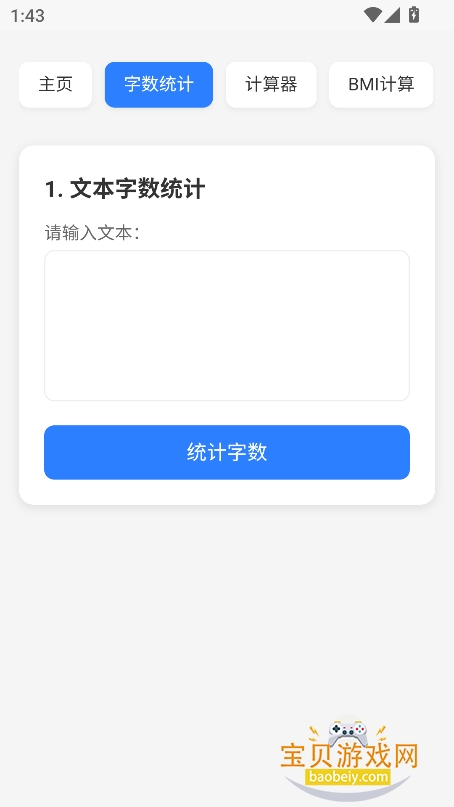 appٷv0.0.0_beta.1Ѱͼ3.