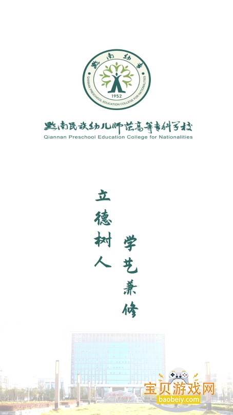 ǻǭרappذ׿v1.3 ֻͼ0.