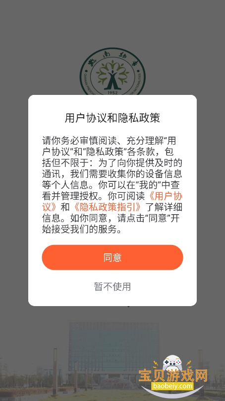 ǻǭרappذ׿v1.3 ֻͼ2.