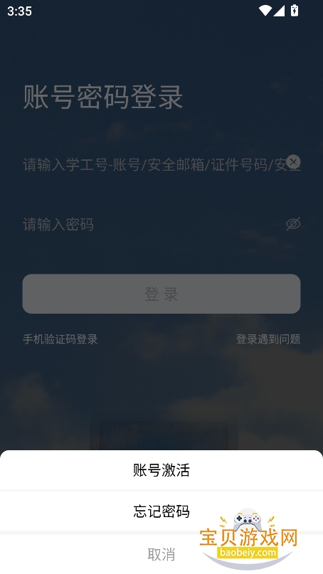 ǻǭרappذ׿v1.3 ֻͼ1.