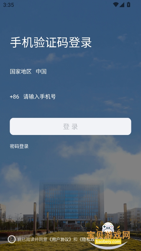 ǻǭרappذ׿v1.3 ֻͼ3.
