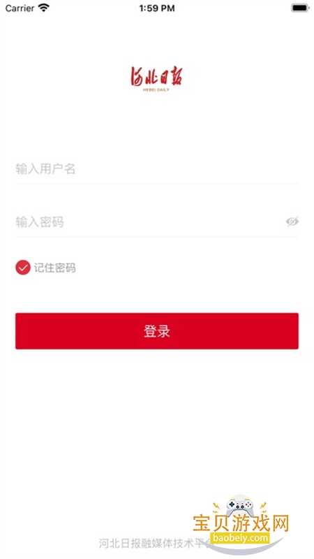 ǻýapp°汾v1.0.2.0 ׿ͼ0.