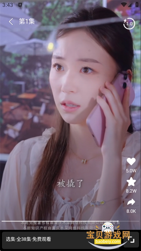 ɭ̾app׿ֻv1.1.2 ׿ͼ1.