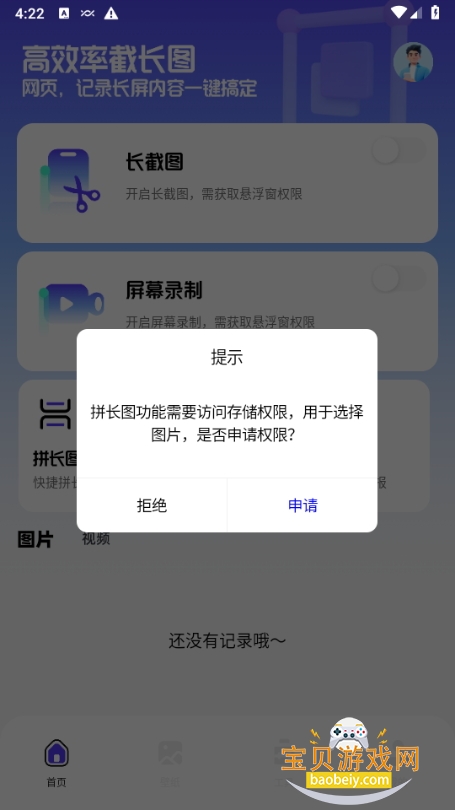 Ļͼֻ1.4 ׿ͼ0.