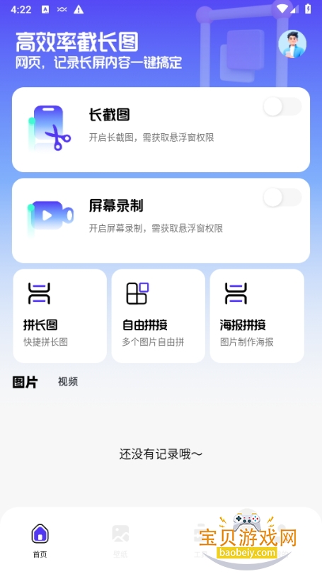 Ļͼֻ1.4 ׿ͼ4.
