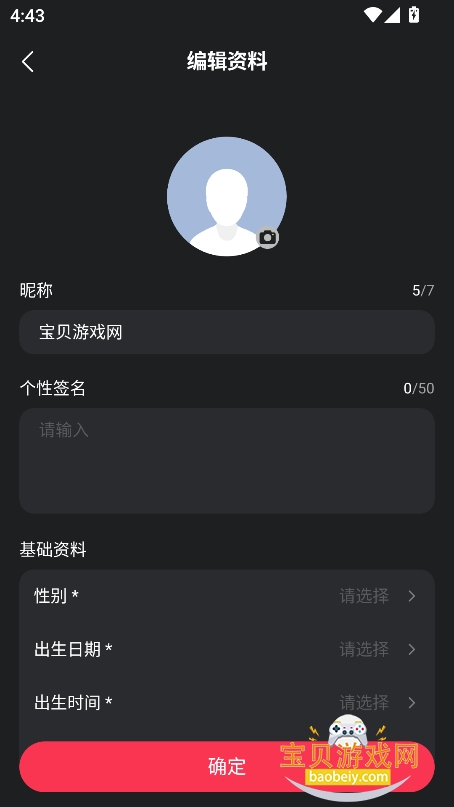 loveaiذװ2025°v1.3.4 ׿ͼ1.