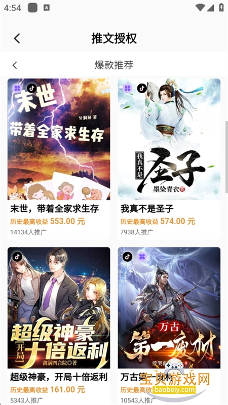 AI̬app°汾2025v1.0.2 ׿ͼ5.