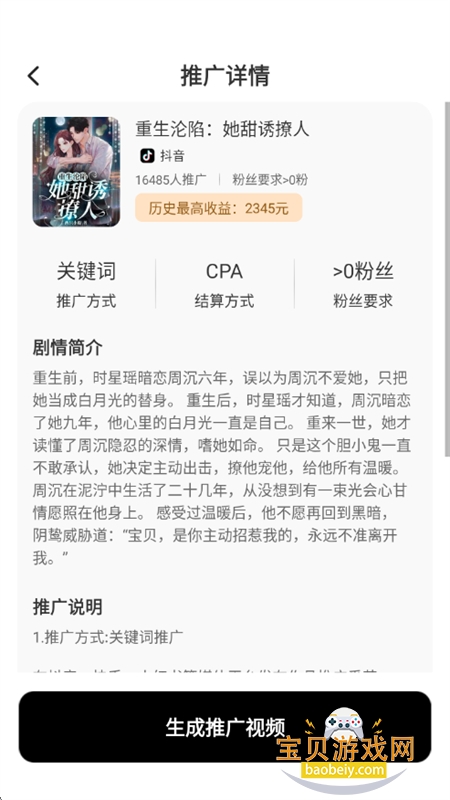 AI̬app°汾2025v1.0.2 ׿ͼ2.