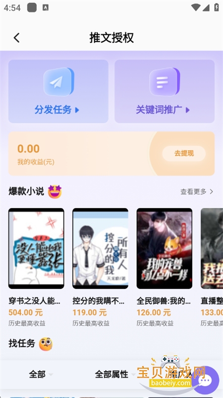 AI̬app°汾2025v1.0.2 ׿ͼ3.