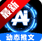 AI̬app°汾2025v1.0.2 ׿