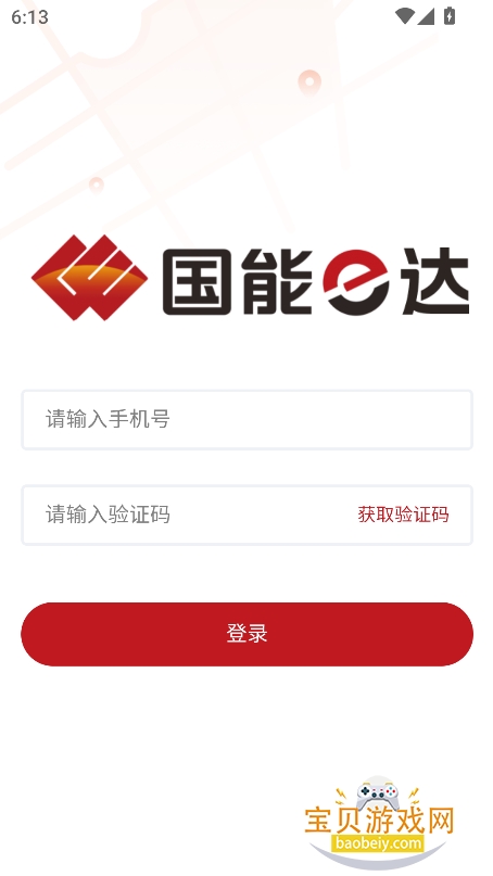 eapp°v1.0.0 ׿ͼ2.