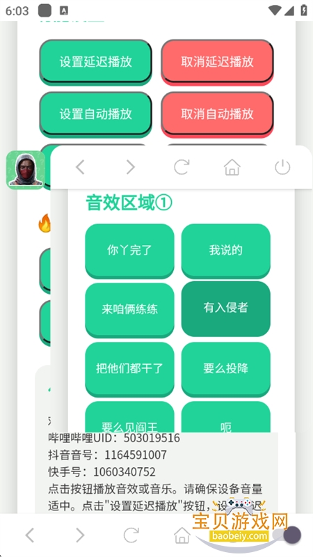 Сapp°汾v1.02 ׿ͼ4.