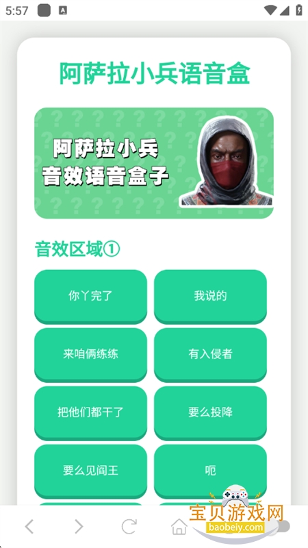 Сapp°汾v1.02 ׿ͼ1.