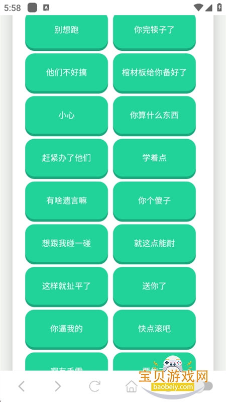 Сapp°汾v1.02 ׿ͼ2.