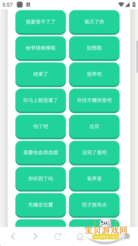 Сapp°汾v1.02 ׿ͼ3.