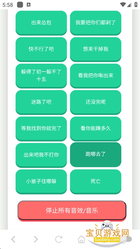 Сapp°汾v1.02 ׿ͼ5.