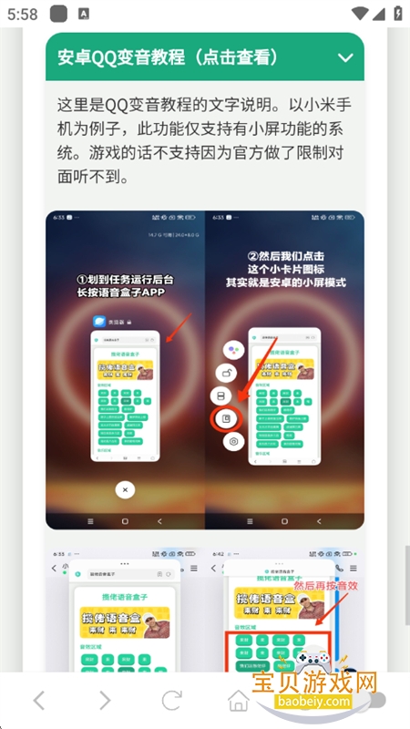 Сapp°汾v1.02 ׿ͼ7.