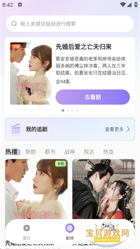 Ѷ̾appٷֻv1.0.6 ׿ͼ0.